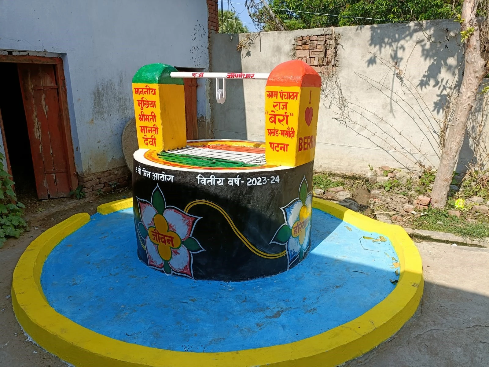 Restored public well under Jal-Jeevan-Hariyali Abhiyan