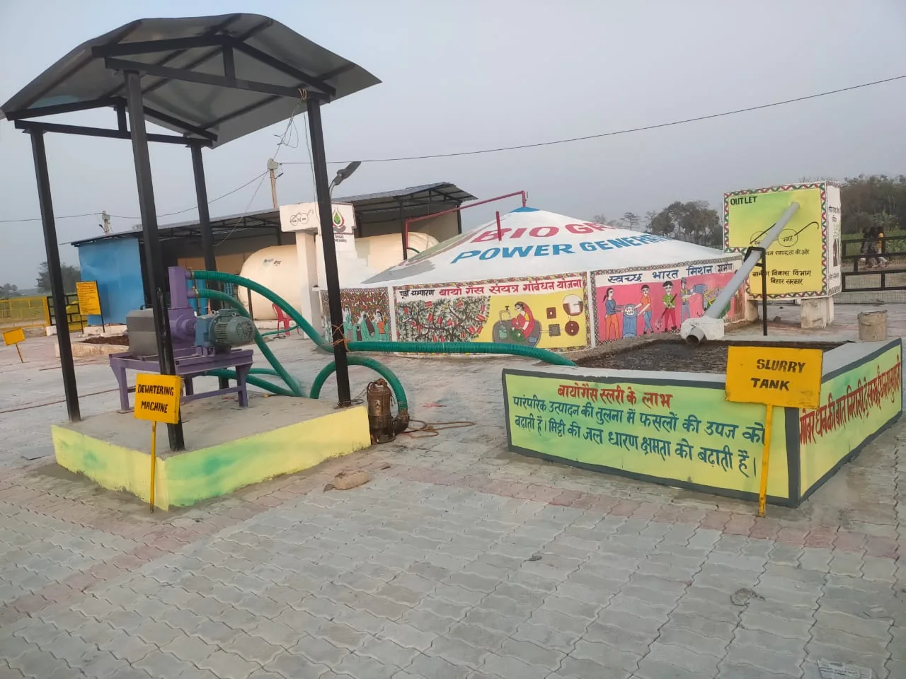 Gobardhan biogas power generation facility
