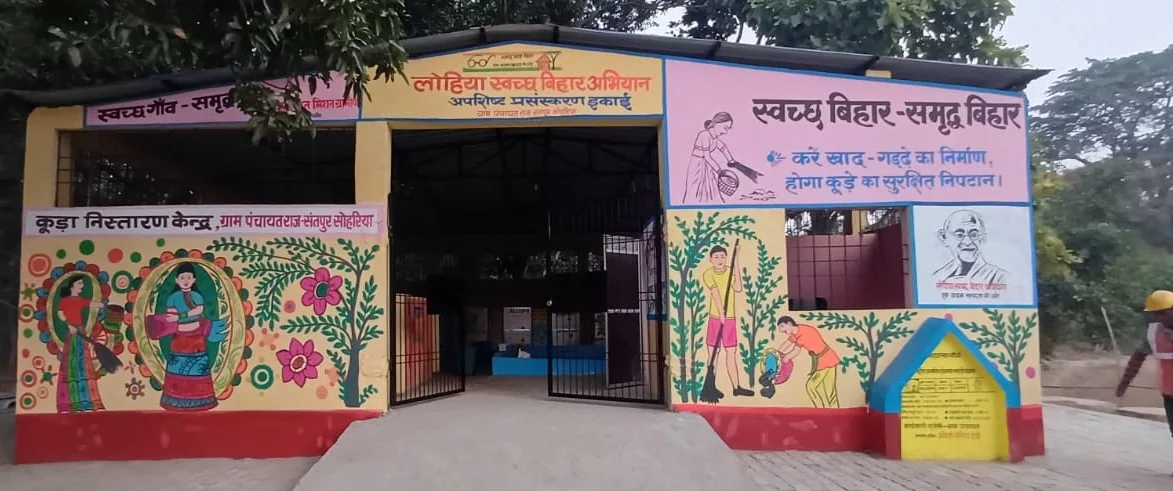 Waste processing unit under LSBA