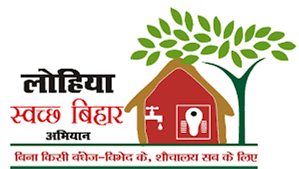 Lohiya Swachh Bihar Abhiyan logo