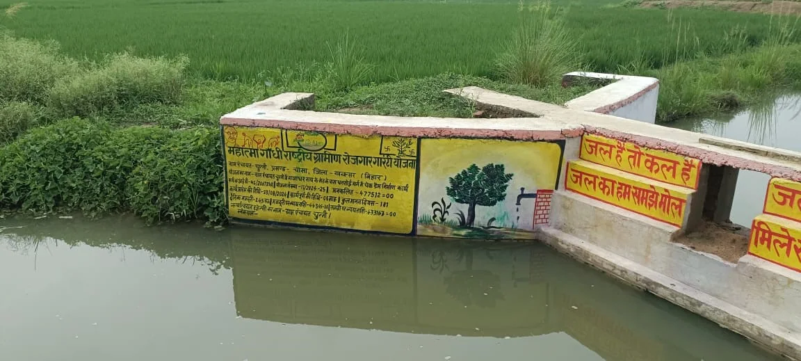 Water conservation structure beside agricultural fields in Buxar