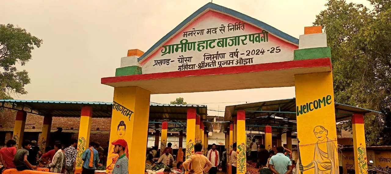 Gramin haat bazaar created through MGNREGA