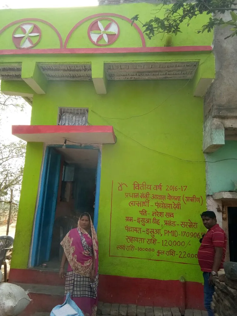 PMAY-G home with beneficiary information displayed