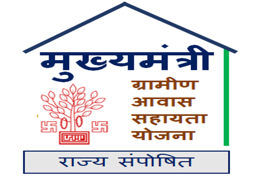 Mukhyamantri Gramin Awas Sahayata Yojana logo